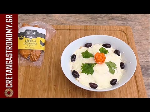 Βίντεο: Πολυεπίπεδη σαλάτα με καπνιστό κοτόπουλο 