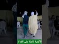 جديد النايلي  الشاب مسعود النايلي والشاب ميدو