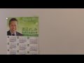 【NHKから国民を守る党】は【みんなの党】に党名を変更するかも?