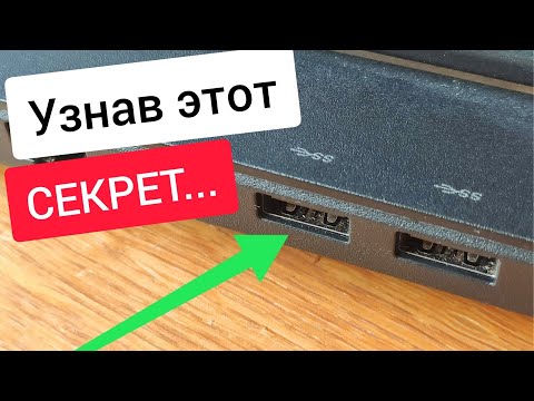 ⚡Как зарядить телефон от выключеного ноутбука Lenovo Legion 5 Olways ON usb