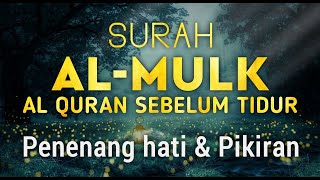 Download Lagu Bacaan Lembut Surat Al Mulk سورة الملك untuk Melepaskan Penat, Penenang hati dan Pikiran MP3 Download Lagu Bacaan Lembut Surat Al Mulk سورة الملك untuk Melepaskan Penat, Penenang hati dan Pikiran MP3