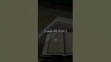 أجمل تلاوات ممكن تسمعها لشيخ ماهر المعيقلي #القرآن_الكريم #تلاوة_خاشعة