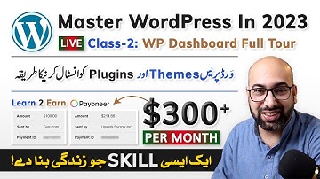 How to Navigate the WordPress Dashboard? | A Step-by-Step Tutorial | Themes and Plugins In WordPress