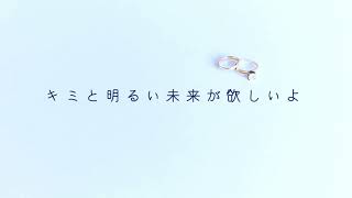 【初音ミク】ティファニーブルー
