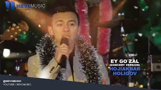 Hojiakbar Holiqov - Ey go`zal | Хожиакбар Холиков - Эй гузал (Zamin Shou 2018)