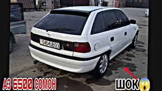 видео: Мошинбозори Восеъ !!! 27.10.2025 Mercedes C class Opel Astra F Motoblok Traktor Vaz2109 Avanta Nexia картинка: Мошинбозори Восеъ !!! 27.10.2025 Mercedes C class Opel Astra F Motoblok Traktor Vaz2109 Avanta Nexia