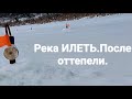 Илеть.Рыбалка на сломе погоды.