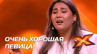 СУЛУ КОБЕЙСИН. Прослушивания. Сезон 10. Эпизод 2. X Factor Казахстан