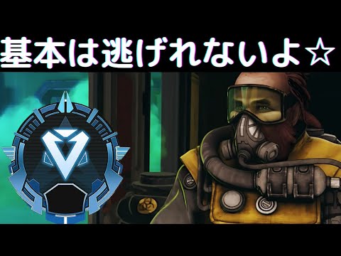 コースティックは逃げ性能無さ過ぎるので逃げ方を3つ紹介します【APEX LEGENDS】