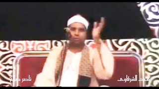 الشيخ الليثي رحمه الله سورة طه فيديو  عام 2000 بجودة عالية HD