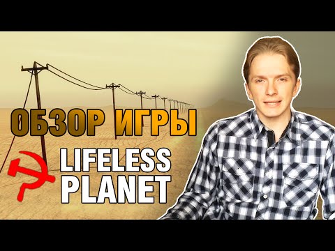 Vídeo: Revisión De Lifeless Planet