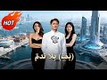وداع بلا ندم مدبلج Drama Chinesedrama Dramabox