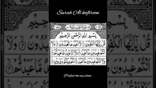 Al Quran verse #music #love #arabic #allah #alquran #youtuber #youtubeshorts