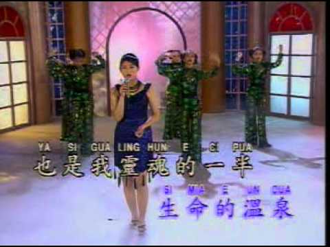 Hokkien Song - 雙人枕頭 Sia Lang Cim Thau