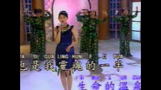 Hokkien Song - 雙人枕頭 Sia Lang Cim Thau