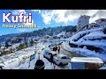 कुफरी का ऐसा अंदाज़ आपको लुभा देगा Kufri Snowfall 2022 | Heavy Snowfall Kufri Shimla#priyaevergreen