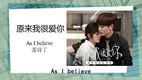 朱雀桥原来我很爱你crush 电视剧ost 李俊毅动态歌词lyrics Mp3 朱雀桥原来我很爱你crush 电视剧ost 李俊毅动态歌词lyrics Mp3