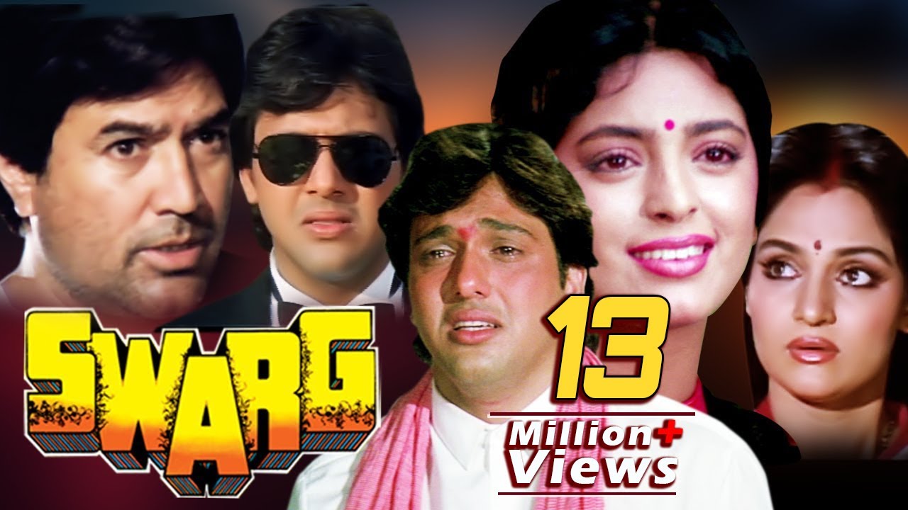 ⁣Hindi Movie | Swarg | Showreel | Govinda | Rajesh Khanna | Juhi Chawla