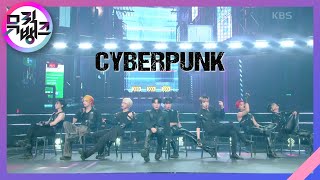 Cyberpunk - ATEEZ(에이티즈) [뮤직뱅크/Music Bank] | KBS 230106 방송