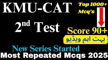 🔥KMU-CAT 2nd TEST 2025 PREPARATION #kmucat #science #kmucattest #chemistry #ahps #medical #education