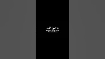 #تلاوة_خاشعة #ياسر_الدوسري