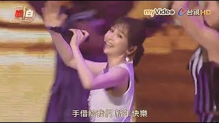 王心凌 Cyndi Wang 表演 超級巨星紅白藝能大賞表演 2019