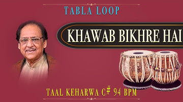 Khawab Bikhre Hai | Ghulam Ali | Tabla Loop | C# 94 BPM | Tabla Loop | Keharwa Loop | Keharwa Taal