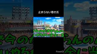 【スマブラ】WRYYYYYYYYYYーーーーーッニンテンドースイッチ ゲーム実況 スマブラsp DIOジョジョ