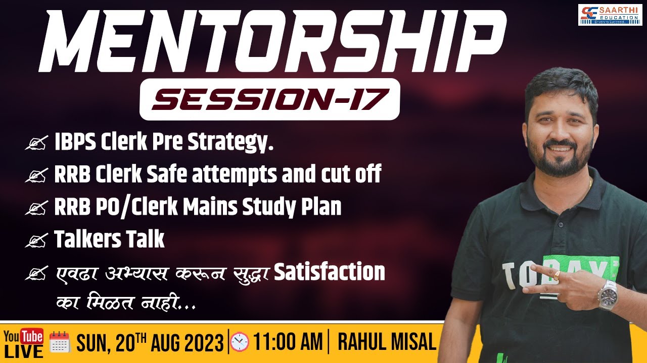 Mentorship Session - 17 - YouTube