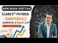 Numerical 2.6, 2.7, 2.9 new book physics class 9 | Ch-2 | Important numericals