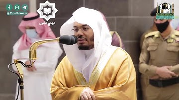 [ واتقوا يوما ترجعون فيه إلى الله ] تلاوة حزينة للشيخ ياسر الدوسري 28-4-1442هـ