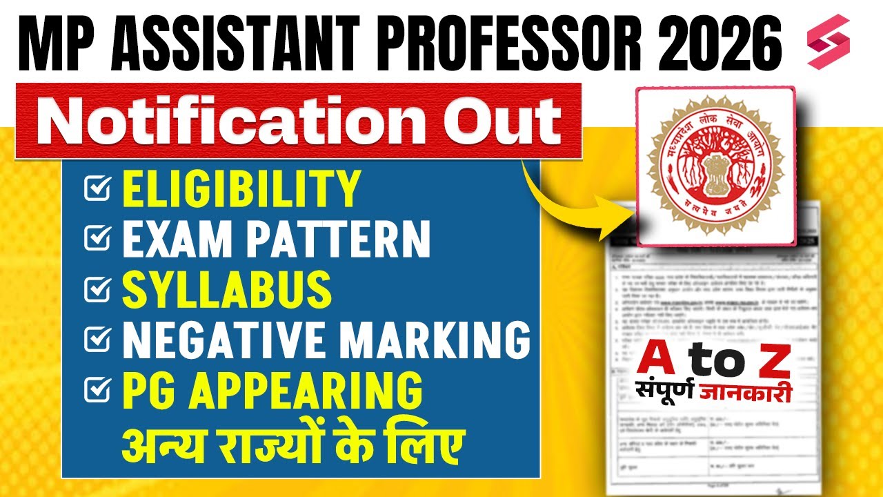 MP Assistant Professor Vacancy 2026 | MP Assistant Professor Syllabus, Exam Pattern & Eligibility