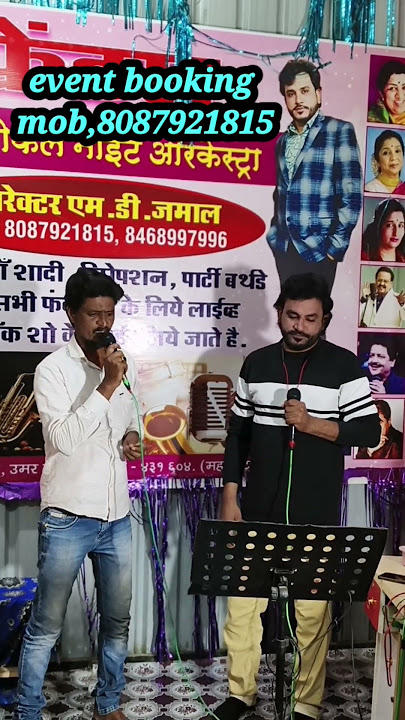 barsat ke Mausam mein / cover song by @MdJamal2/ Vinod Rathore Kumar Sanu