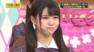 當年YAMAHA音樂教室的小女孩『乃木坂46 伊藤理々杏』繁中字幕