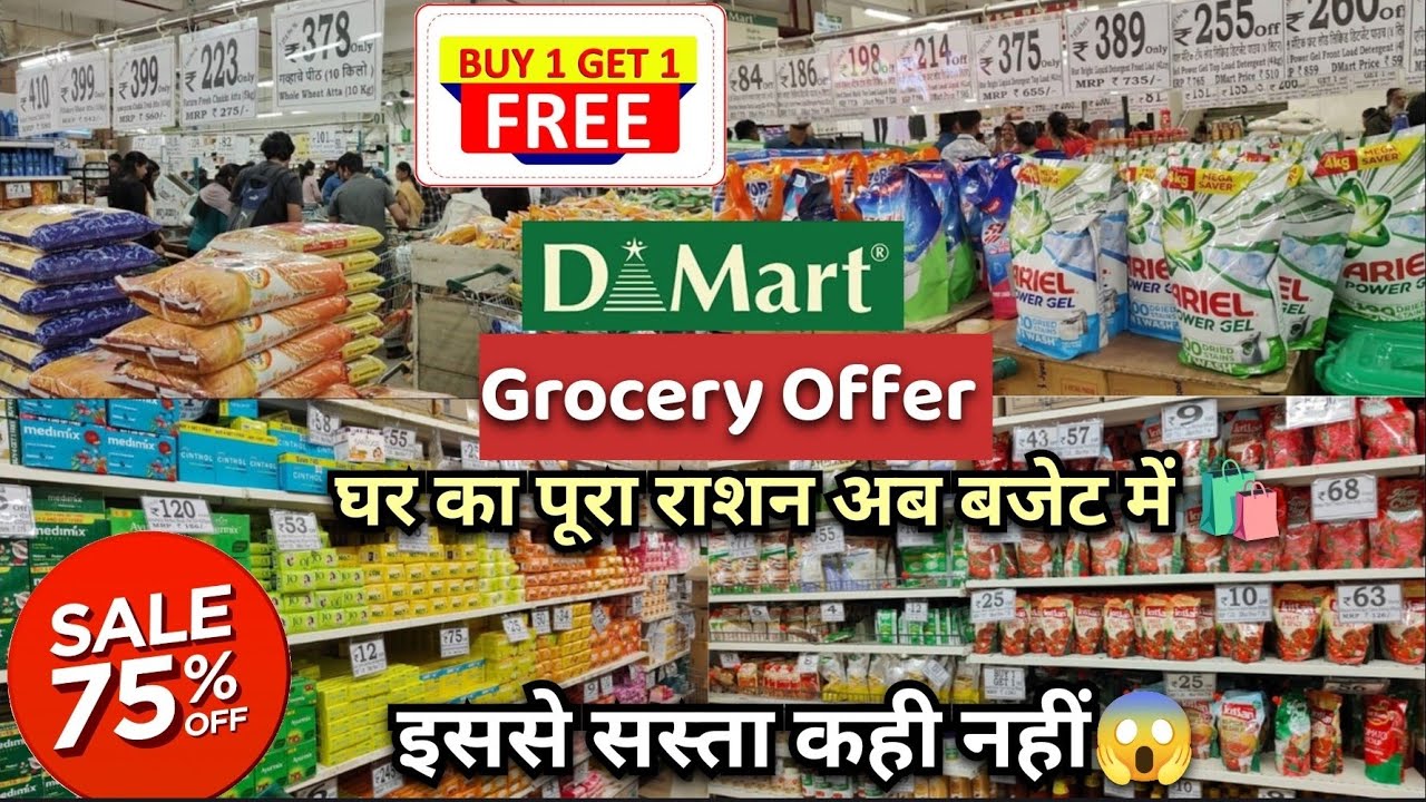 Dmart Grocery Latest Offer Upto 70% OFF😍 Buy 1 Get 1 Free l Dmart Grocery Shopping 🛒