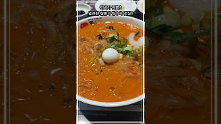이비가 짬뽕 ❤ 얼큰한 짬뽕과 탕수육 맛집!! #Shorts