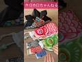 100均鯉のぼりが神変身🎏巾着・ポチ袋・かぶれる兜【子供の日DIY】