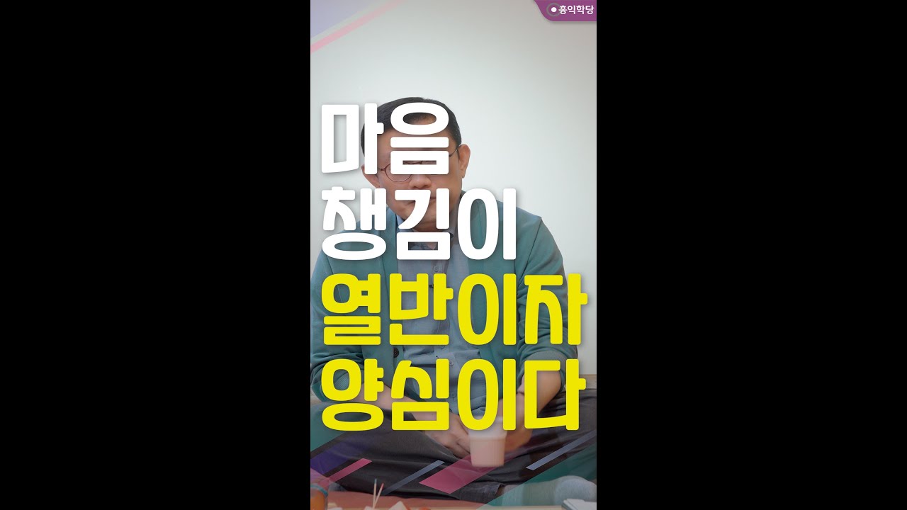 [선방토크] 마음챙김이 열반이자 양심이다 _251020