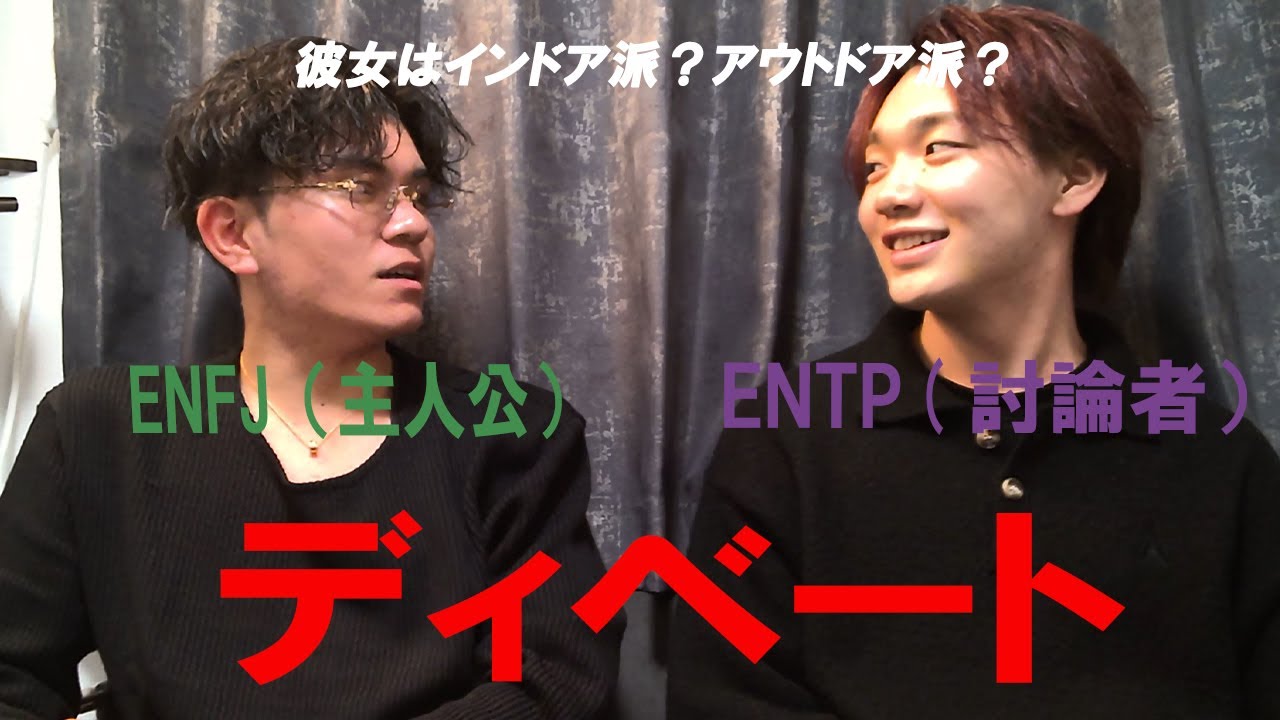 【ディベート】意見をぶつけるって、想像以上に難しい