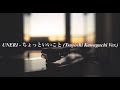 UNERI - ちょっといいこと (Tsuyoshi Kawaguchi Ver.)