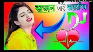 Sajan Mere satrangiya Dj Remix Song Dholki Mix Panjabi Dj Song Dj Ramkishan Sharma