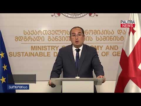 როგორია მცირე და საშუალო საწარმოების ბრუნვის მაჩვენებლები