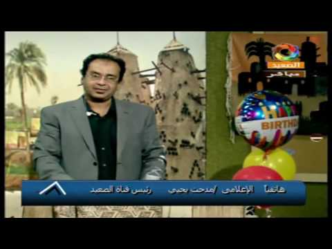 الطير المسافر مداخلة الإعلامي مدحت يحيى رئيس قناة الصعيد
