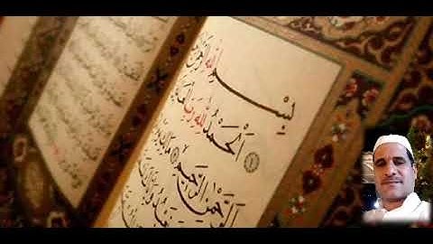 تحبير التلاوة العراقية الشيخ سهيل النعيمي