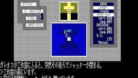 Carmine Disk A VIDEO FOR SHARP X1 FROM http craig anderson themes weebly com