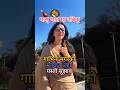 🇳🇵गिभिना मगर मतदान बारे यस्तो बोलिन्#viral #shorts#gibhinamagar#trending #shortvideo#politics#short