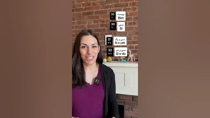 A review of the numbers 20-100 in Persian #persian #farsi