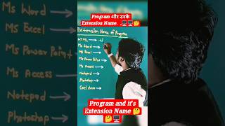 Photoshop, CorelDraw, HTML, Word, Excel, PPT, Notepad – File Extension in 30 Sec | CCC Exam
