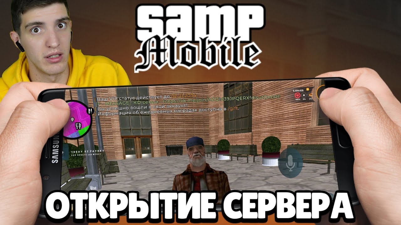 Я ПЕРЕОТКРЫВАЮ СВОЙ СЕРВЕР SAMP MOBILE RP! 🤯