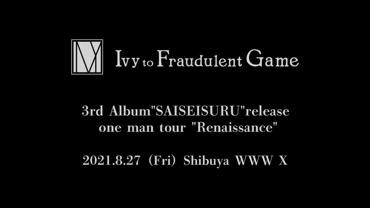Ivy to Fraudulent Game - blue blue blue live from 2021.08.27 at